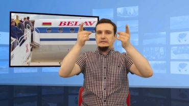 Zakaz lotów z Białorusi do Polski