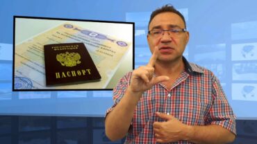 Tysiące paszportów dyplomatycznych dla Rosjan?