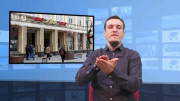 Rzeszów – miasto chce kupić kino „Zorza”