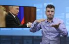 Putin chce zaatakować Niemcy?